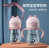 【婴儿用品】*宝宝学饮吸管杯密封防漏耐摔 tritan婴幼儿童水杯母婴 商品缩略图1