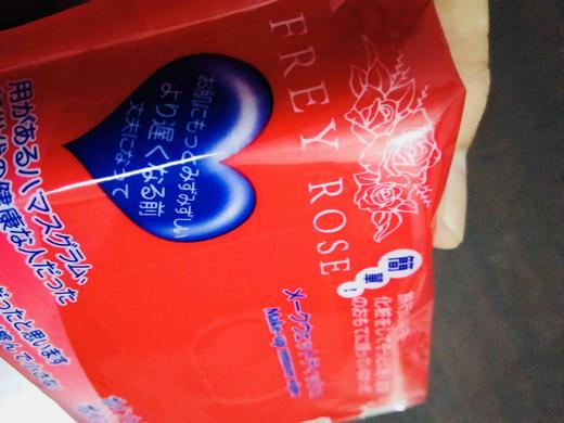 原装正品日本Frey rose 大马士革玫瑰精华卸妆巾26枚装-会员6折 商品图2