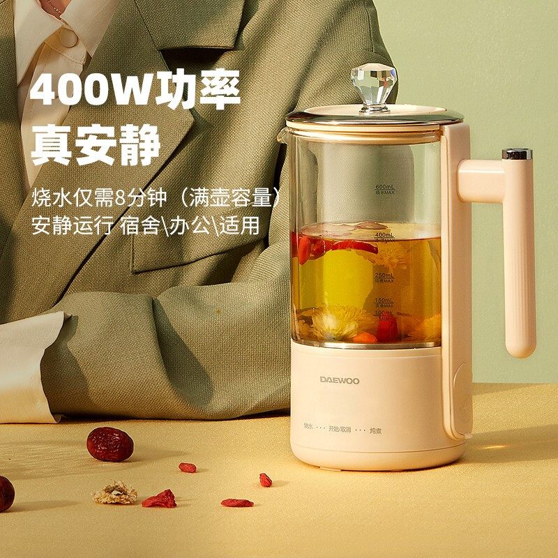 【高颜值mini养生壶】韩国大宇mini养生壶YS2 家用多功能全自动煮茶器 600ml大容量 易清洗（含蒸笼和炖盅）