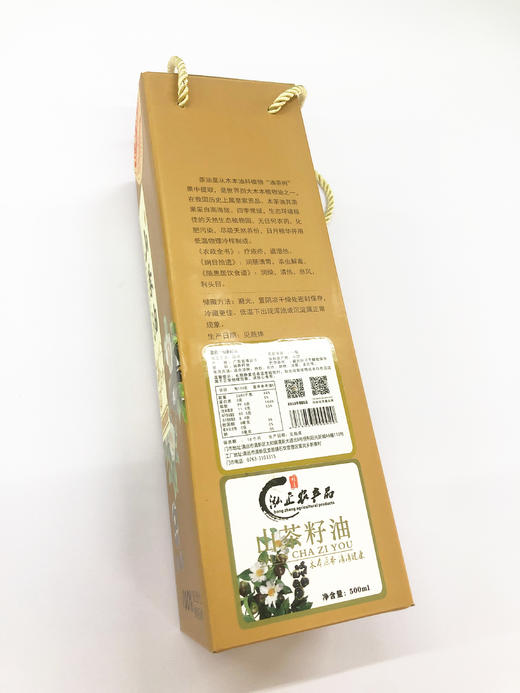 广东清新龙颈出品500ml茶籽油山茶油清新十大手信 商品图1