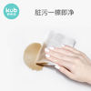 KUB可优比海洋水湿巾婴儿手口专用大包幼儿新生80抽*8包 商品缩略图3