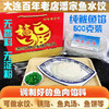 百年经典 潘家鱼鲜鱼肉馅料，调制鲅鱼馅料，黄花鱼馅料，可做水饺馄饨锅贴鱼丸汤，大连市内包邮，省外地区运费需咨询客服！！！ 商品缩略图0