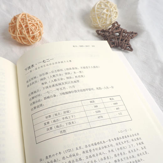 岛屿边缘 陈黎跨世纪诗选 中国台湾诗人 中国诗歌 正版 华东师范大学出版社 商品图3