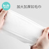 KUB可优比海洋水湿巾婴儿手口专用大包幼儿新生80抽*8包 商品缩略图4