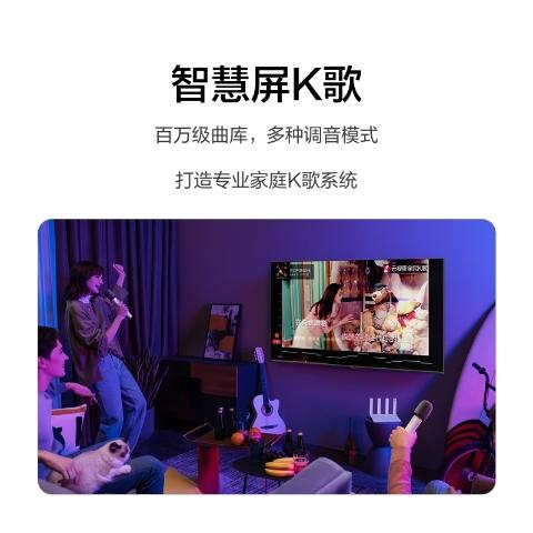 华为智慧屏 S 55” 60Hz 55英寸发货周期较长，拍下后统一安排发货 商品图9