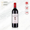 2008 德达侯爵庄园红葡萄酒 CHATEAU MARQUIS DE TERME 商品缩略图0