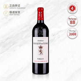 2008 德达侯爵庄园红葡萄酒 CHATEAU MARQUIS DE TERME