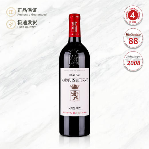 2008 德达侯爵庄园红葡萄酒 CHATEAU MARQUIS DE TERME 商品图0