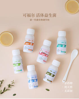 益生菌、益生元和膳食纤维是一回事吗？