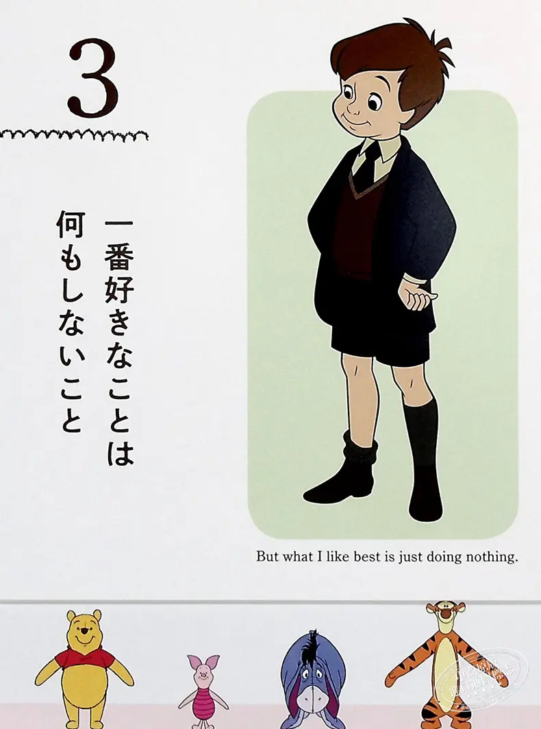中商原版 每日一句给你元气小熊维尼篇日文原版日めくりeverydayくまのプーさん元気が出る言葉