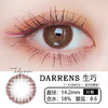 Darrens 生巧日抛 (10片装） 商品缩略图1