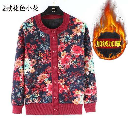 PDD-AYMN201229新款优雅气质圆领长袖加绒保暖印花开衫外套 商品图2