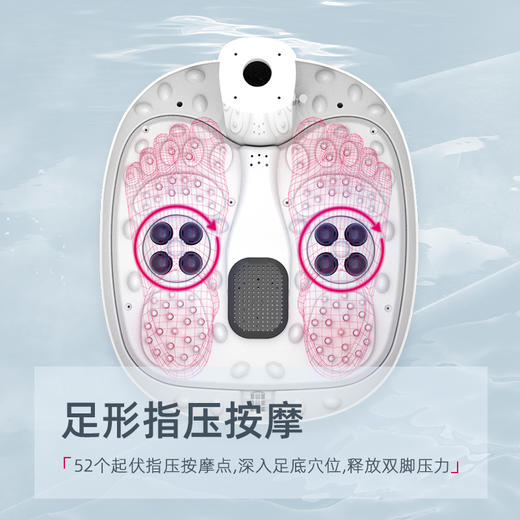 蓓慈小白Pro BZ523A全自动足浴器泡脚桶洗脚盆全自动加热恒温按摩家用 商品图3
