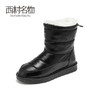 西村名物2020冬季新品雪地靴T20DS42721 商品缩略图1