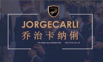 JORGECARLI 820673 商品图0