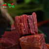 【提货卡专享】PLHN-卤牛肉 商品缩略图1