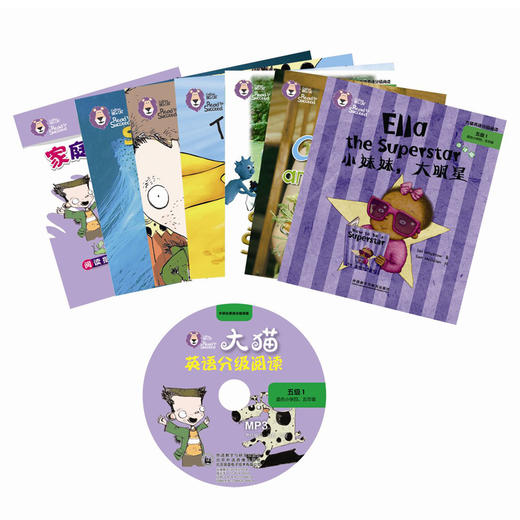 大猫英语分级阅读五级1(适合小学四.五年级)(6册读物+1册指导)(附光盘) 商品图2