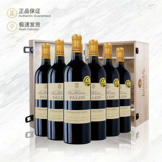 巴龙庄园红葡萄酒 Vieux Chateau Palon 商品图0
