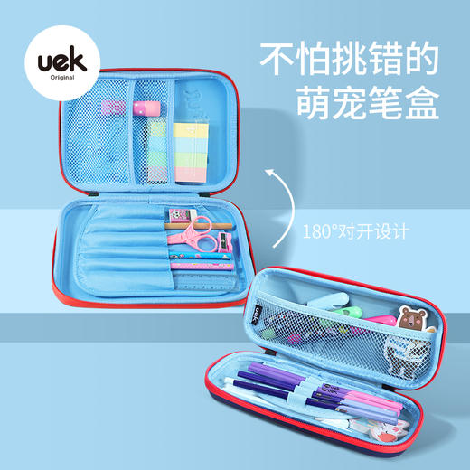 uek儿童文具盒男孩女生酷炫可爱笔盒小学生幼儿园 商品图4