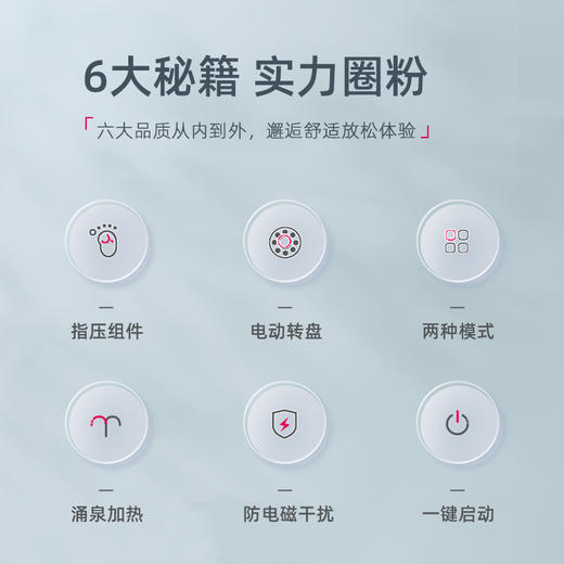 蓓慈小白Pro BZ523A全自动足浴器泡脚桶洗脚盆全自动加热恒温按摩家用 商品图6