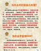 古树核桃油☀横断山雪域高原 古树核桃油 特级冷榨  500ml装 媲美进口品质 商品缩略图5