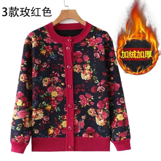 PDD-AYMN201229新款优雅气质圆领长袖加绒保暖印花开衫外套 商品图0