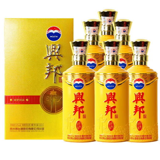 【推荐】茅台股份出品  兴邦  53度 500ml*6【整箱装】 商品图0