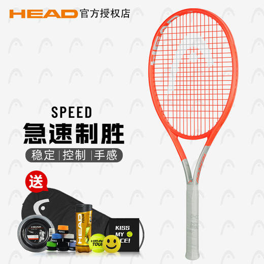 head海德新款L4网球拍21年Graphene 360+ Radical PRO/MP/LITE/S 商品图1