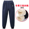 PDD-MYTX201230新款男童加绒加厚三层夹棉保暖裤TZF 商品缩略图2