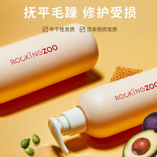 摇滚动物园赋活修护洗护 商品图1