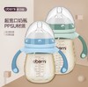 【母婴】*大宽口径PPSU奶瓶宝宝断奶防胀气耐摔婴儿奶瓶 商品缩略图0