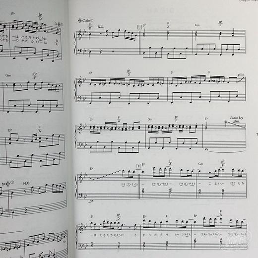 【中商原版】SEKAI NO OWARI 钢琴谱 3 日文原版 ピアノ ソロ SEKAI NO OWARI Selection Vol 3 商品图4