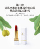 植想说乳木果润唇口红 天然植物粹取 滋润保湿 孕妇可用 商品缩略图0