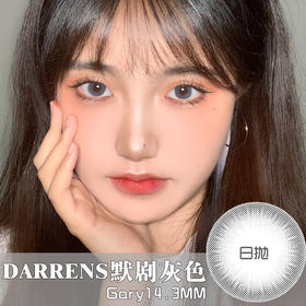 DARRENS 默剧日抛 (10片装）