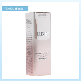 怡丽丝尔净澈晶润洁面膏（145g-70100/15937）【30122826】