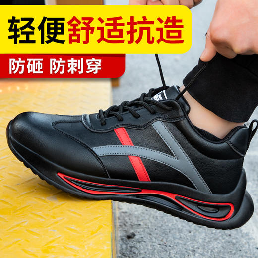 劳保鞋男士钢包头防砸防刺穿实心底防水工地安全鞋 商品图3