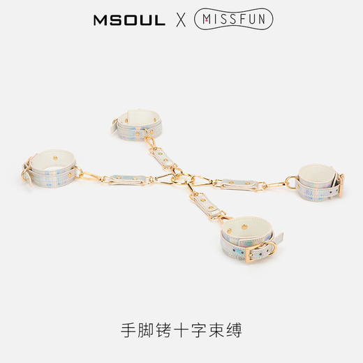MISSFUN 丽娜SM情趣套装 可调节萝拉大小套装（收纳袋+散鞭+眼罩+手铐+脚铐+眼罩+口球+牵引绳） 商品图4