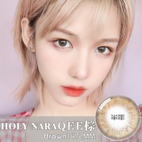 HolyNara + 特工棕色（半年抛）