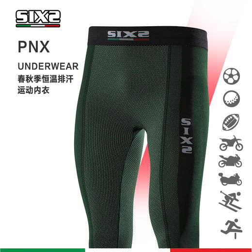 意大利原产SIXS  PNX 吸汗快干控温运动裤 四季款 商品图1