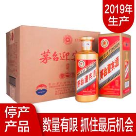 【推荐】2019年贵州茅台酒股份有限公司出品  迎宾酒 同心同愿 53度 白酒 500ml*6整箱装