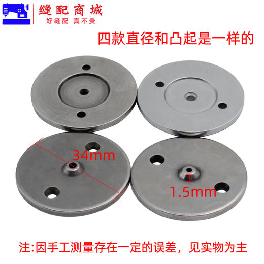 川田款 模板机针板全自动模板机小针板缝纫机自动模板配件花样机零件 商品图3