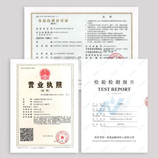 【常州馆】怡泰12倍浓缩酸梅膏桂花酸梅汤酸梅汁浓缩汁商家用自制饮料原料包1kg 商品图2