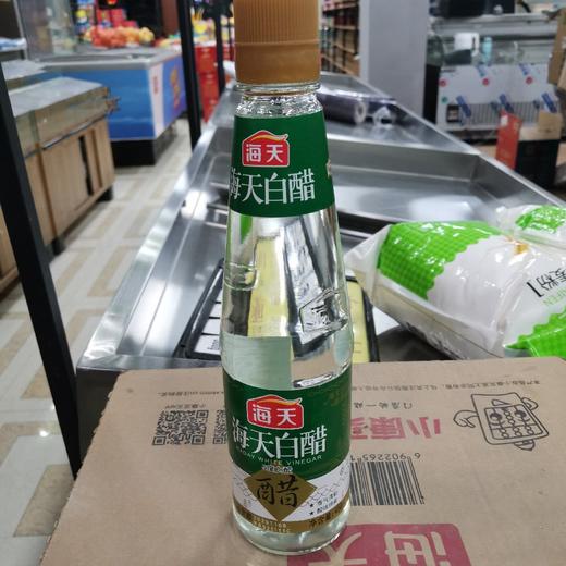 海天白醋450ml 商品图0