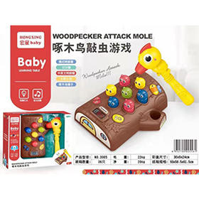 【39.9元/盒】宏星啄木鸟敲虫游戏（1308872）