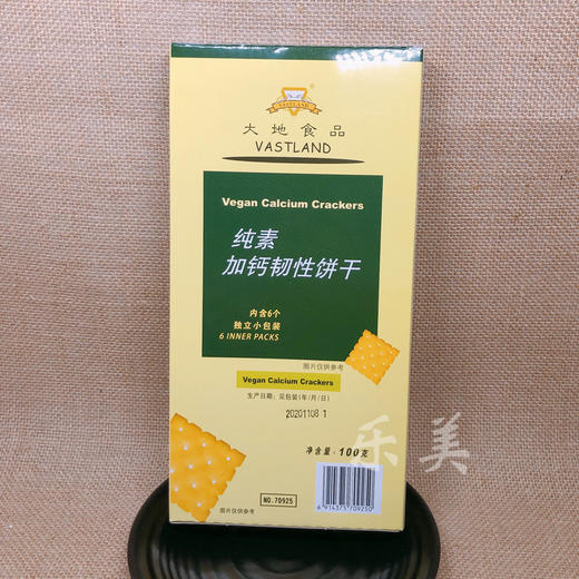 大地(镁+钙)韧性饼干100g 商品图3