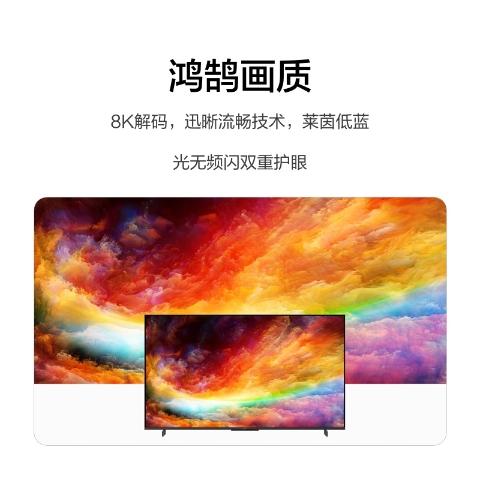 华为智慧屏 S 55” 60Hz 55英寸发货周期较长，拍下后统一安排发货 商品图8