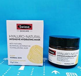 Swisse蜂蜜小白泥面膜50g新包装（603928）