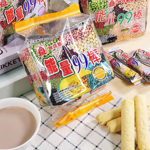 台湾北田能量99棒-粗粮糙米卷米果蛋黄味儿童零食-会员6折 商品图0