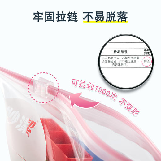 【滑链设计 咬合密封】妙洁滑链密实袋大号中号组合2盒装3盒装 商品图3