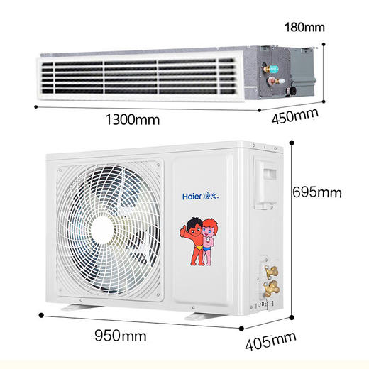 海尔（Haier）中央空调KFRD-72NW/64DDA21Z 商品图1